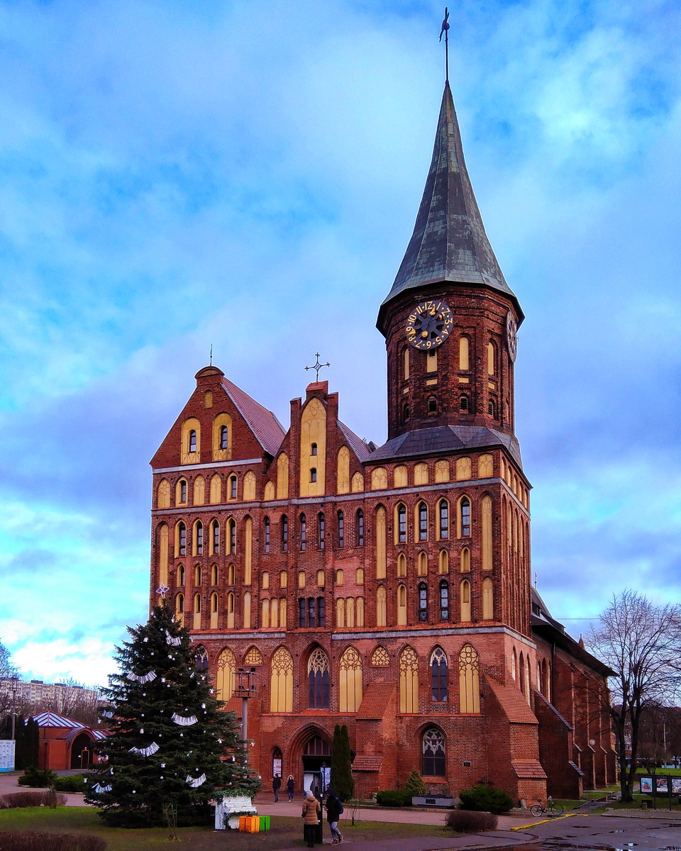 Калининград, Улица Канта, 1