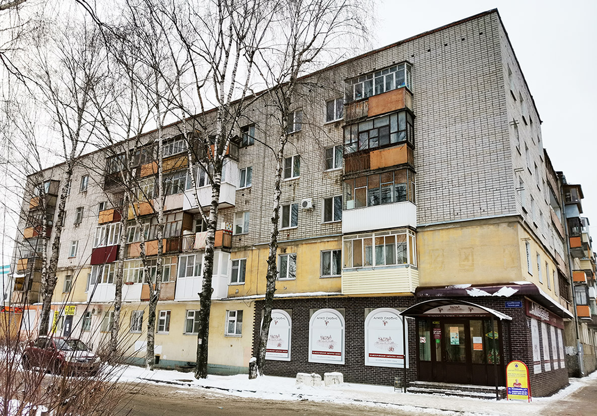 Йошкар-Ола, Ленинский проспект, 59