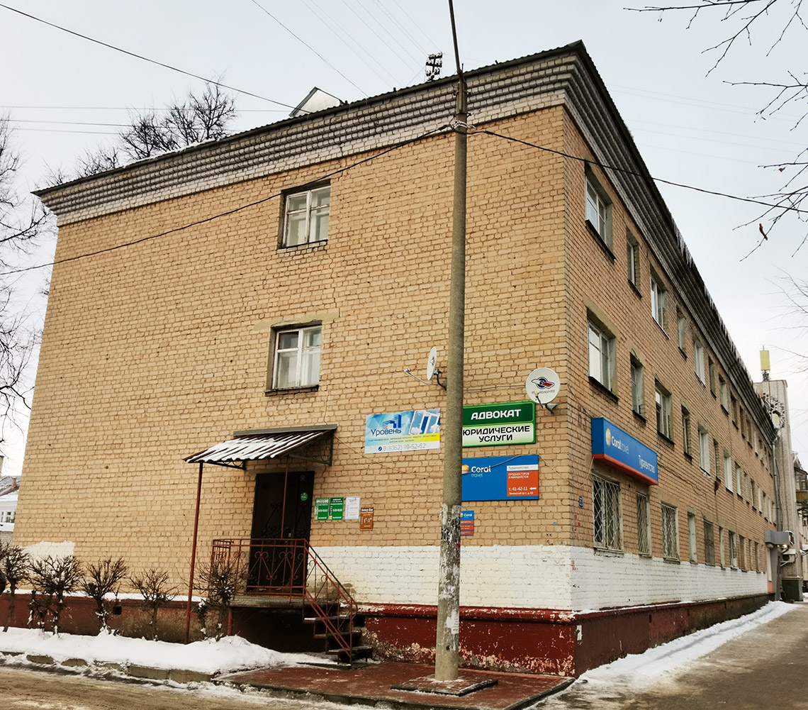 Йошкар-Ола, Ленинский проспект, 63