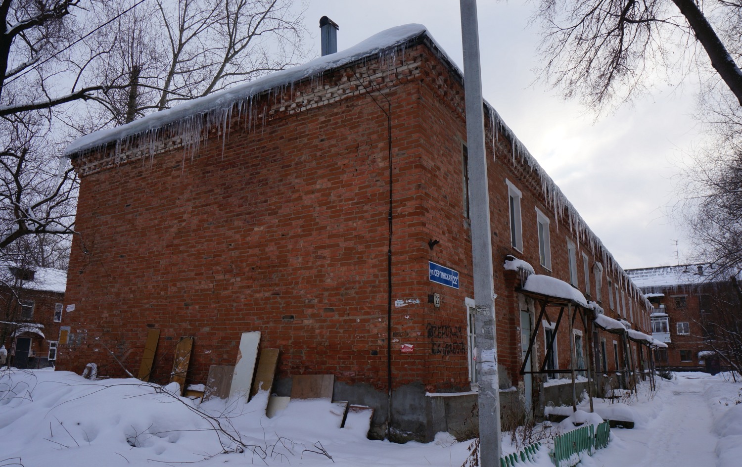 Пермь, Сергинская улица, 22А