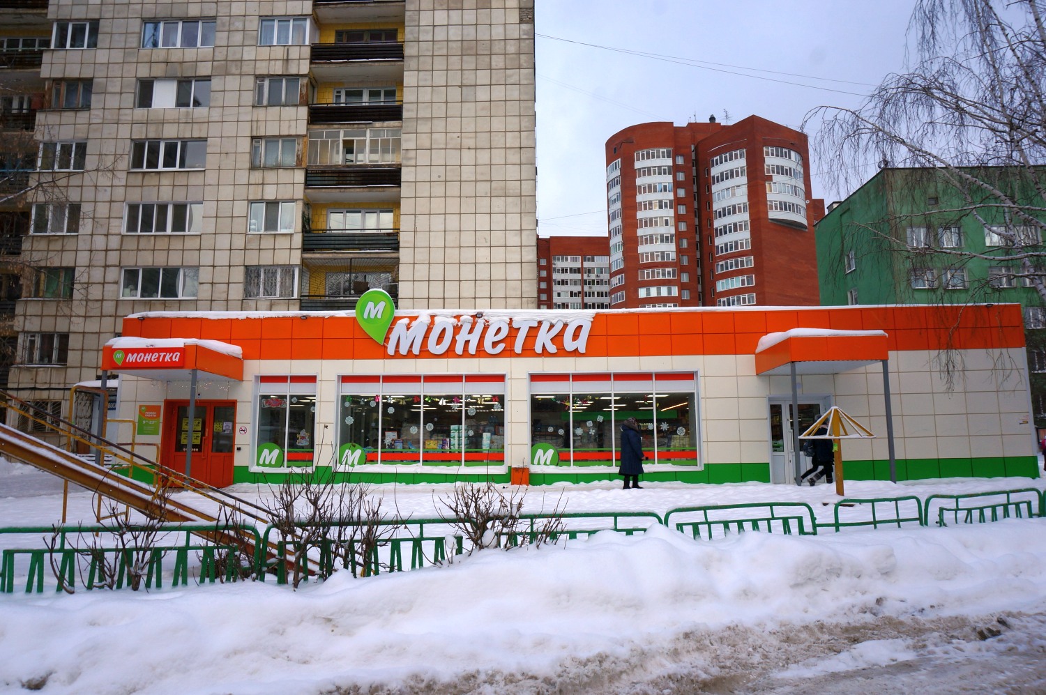 Perm, Новосибирская улица, 15