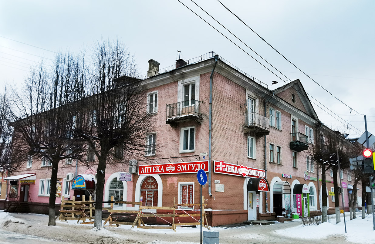 Йошкар-Ола, Улица Рябинина, 29