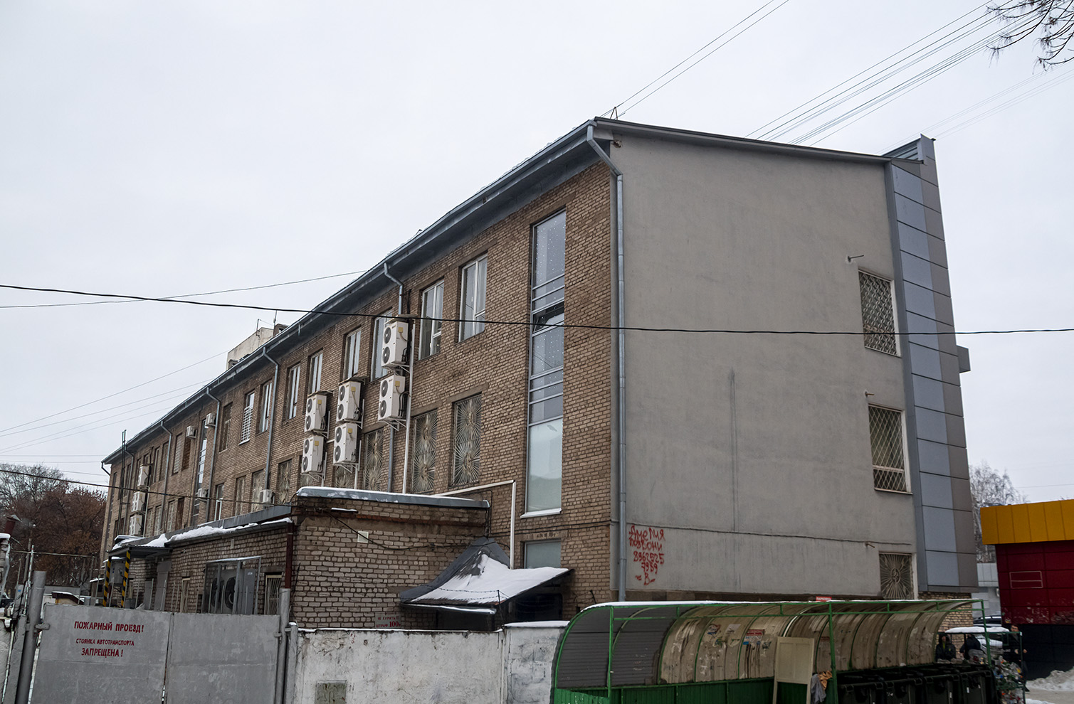 Уфа, Первомайская улица, 54