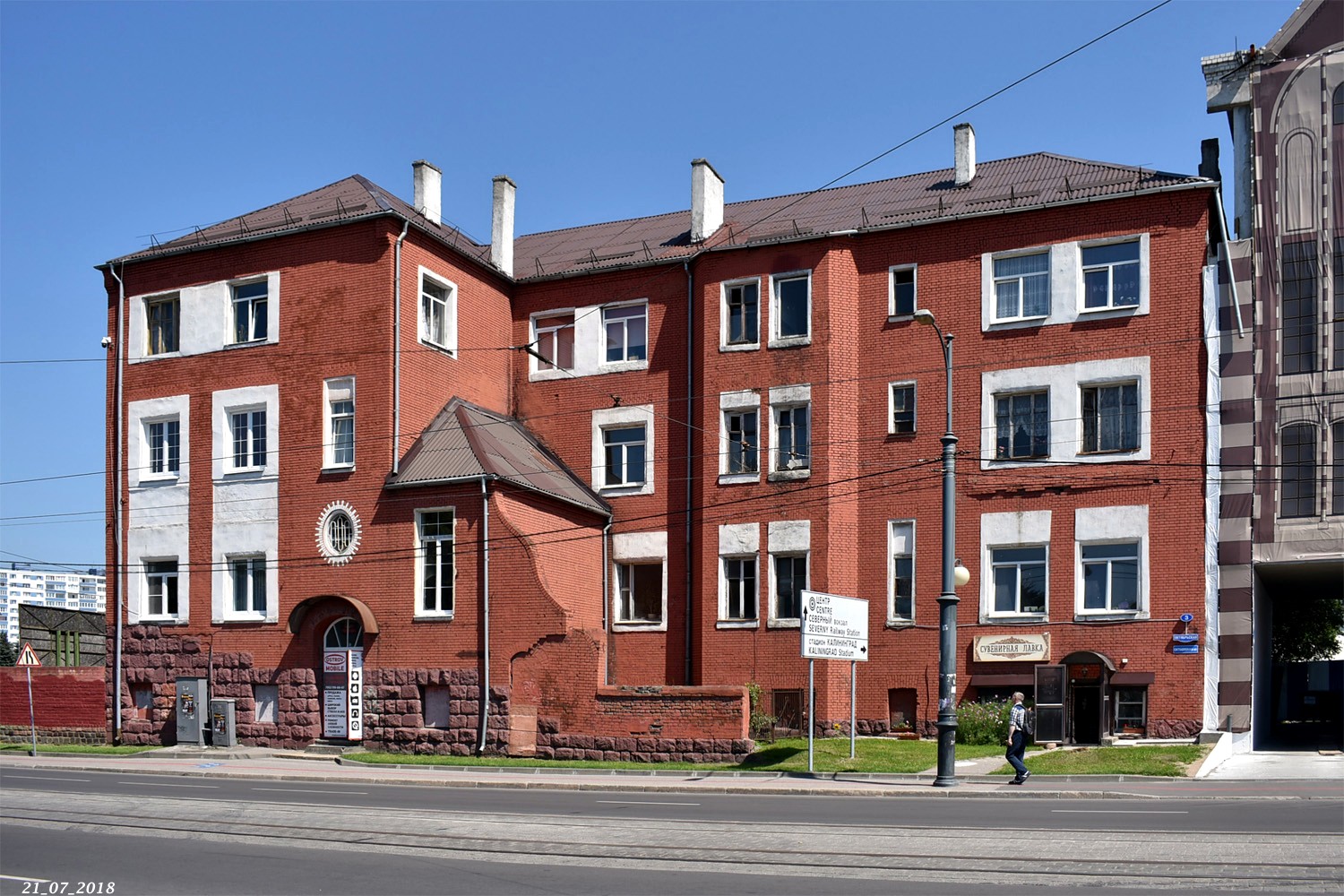 Калининград, Октябрьская улица, 3