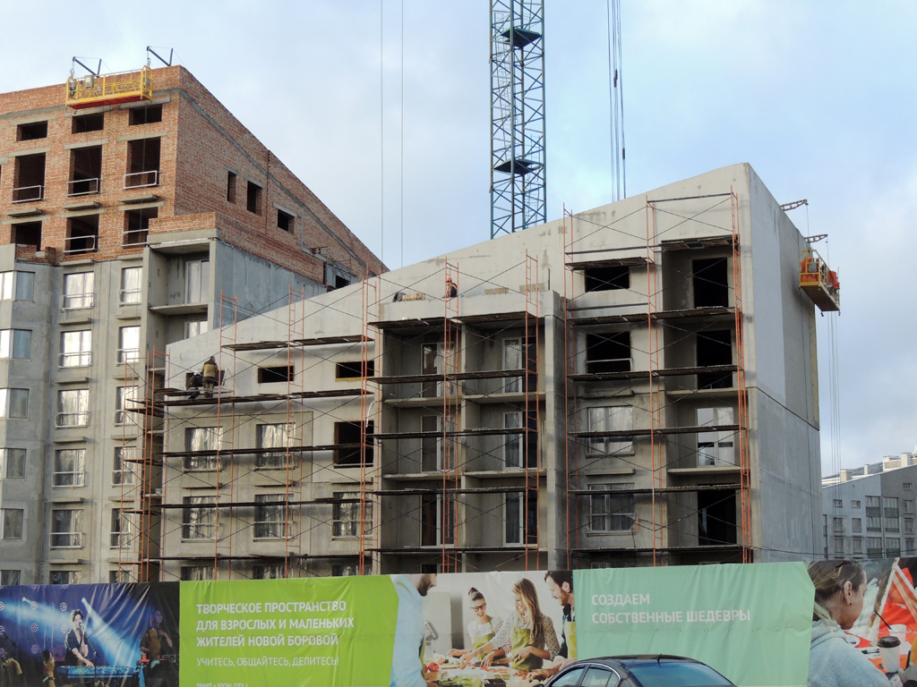 Копище, Улица Александра Яковлева, 2