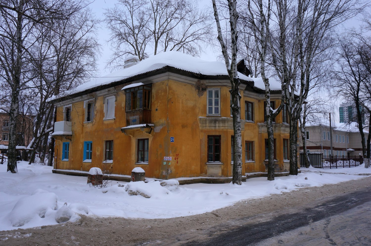 Пермь, Улица Василия Каменского, 21