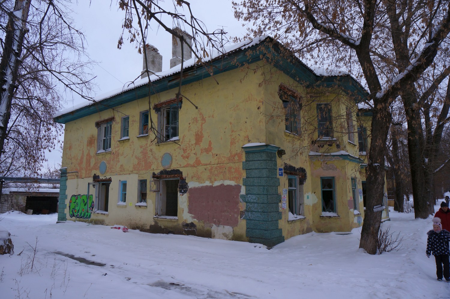 Пермь, Улица Энгельса, 13 корп. 1/2
