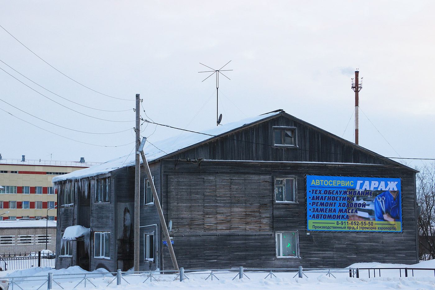 Naryan-Mar, Улица Авиаторов, 3
