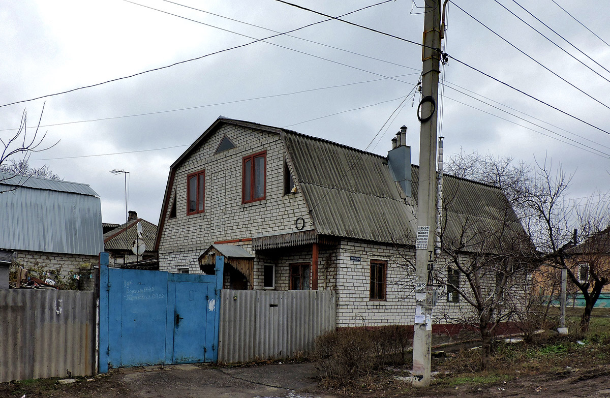 Харьков, Арматурная улица, 23