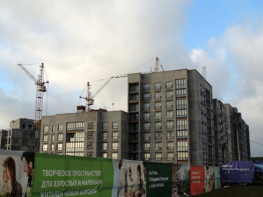 Копище, Авиационная улица, 35