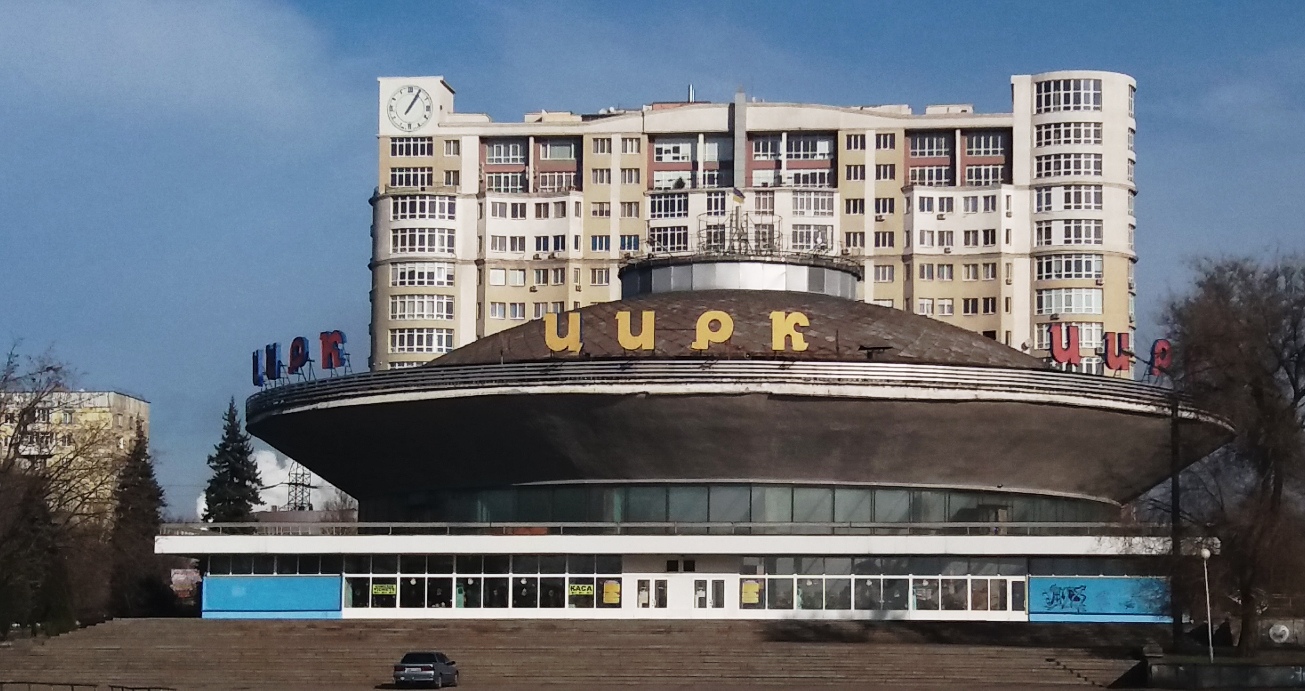 Запорожье, Рекордная улица, 41