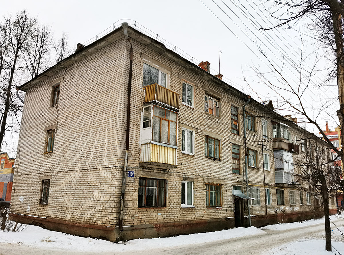 Йошкар-Ола, Улица Якова Эшпая, 110А