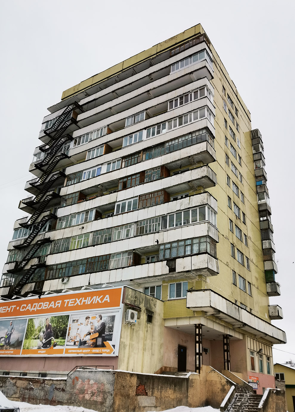 Йошкар-Ола, Улица Машиностроителей, 2б