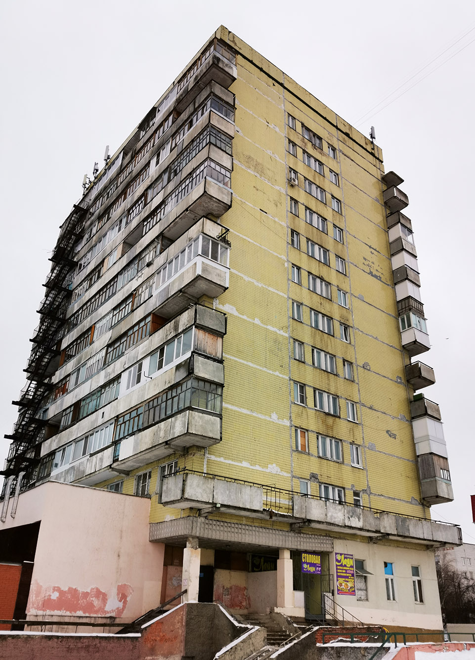 Йошкар-Ола, Улица Машиностроителей, 2а