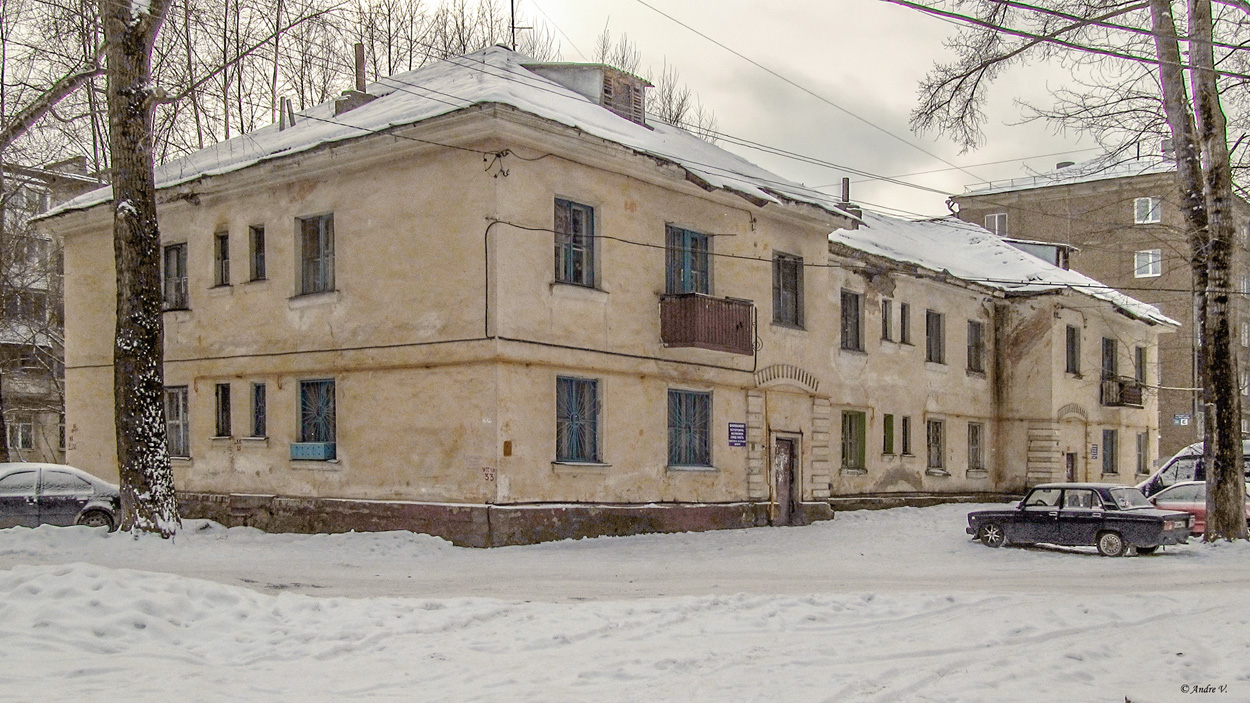 Уфа, Уссурийская улица, 33