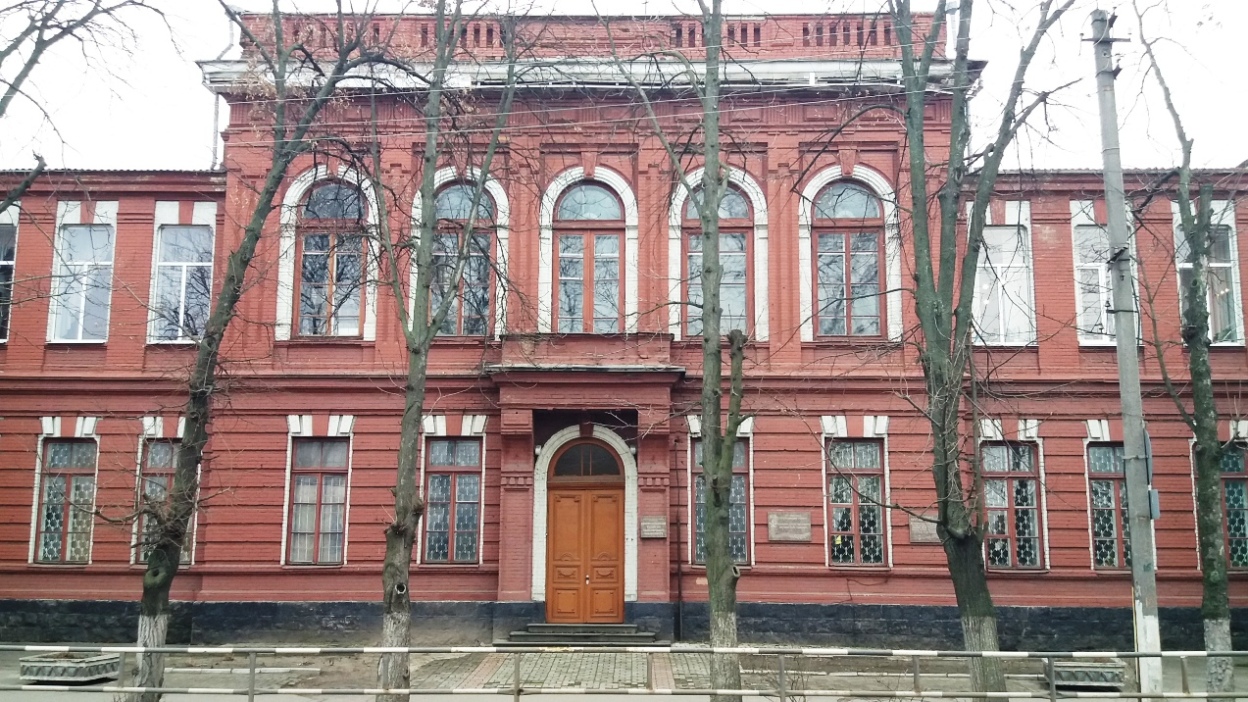 Кременчуг, Улица Леонова, 14
