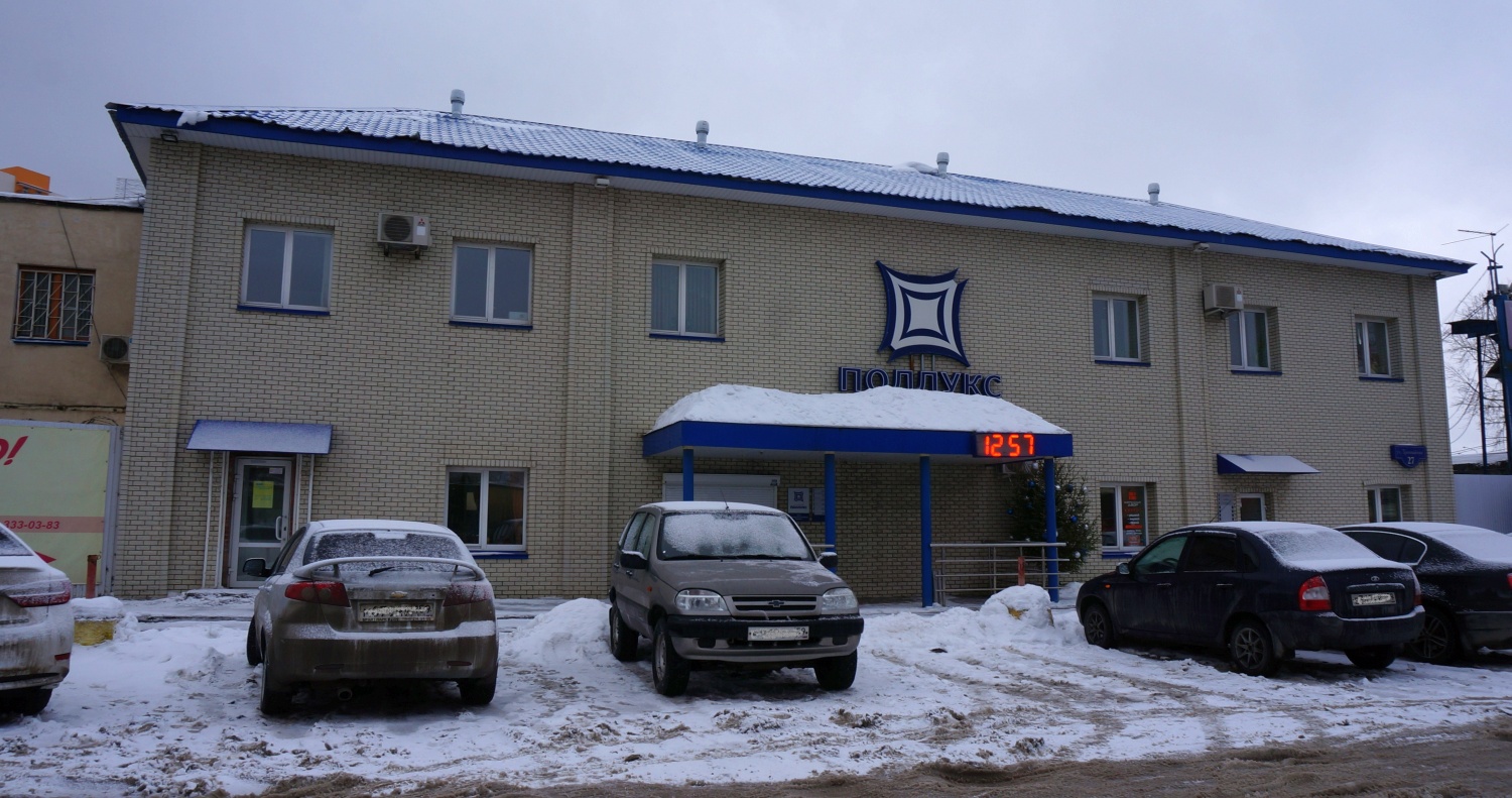 Perm, Трамвайная улица, 27