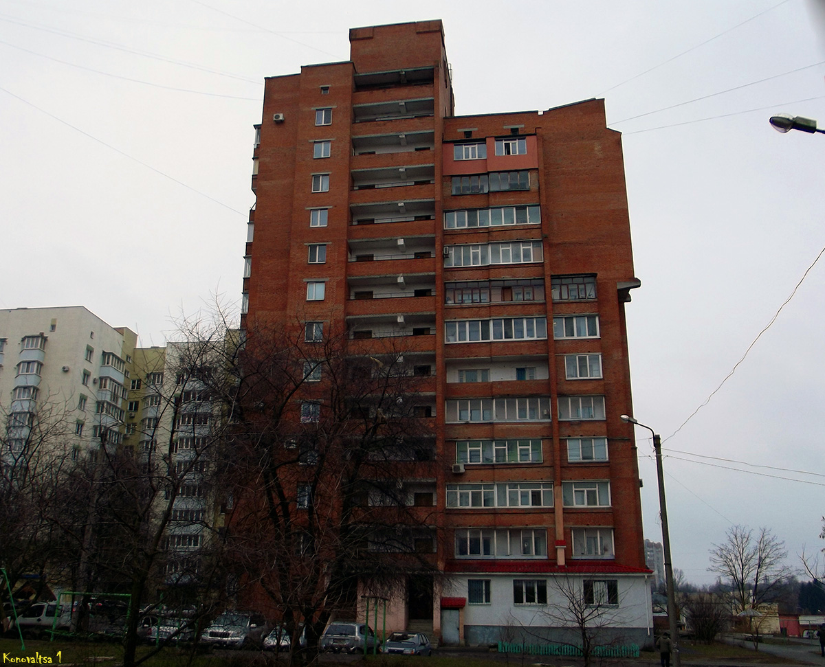 Полтава, Бульвар Евгения Коновальца, 1