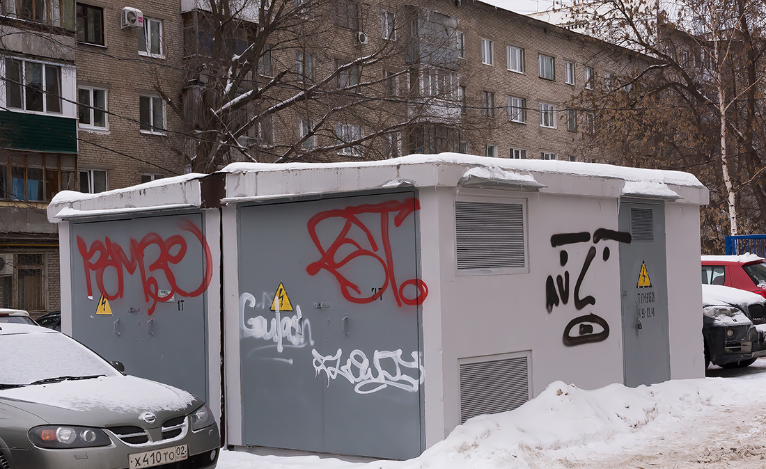 Уфа, Революционная улица, 32*