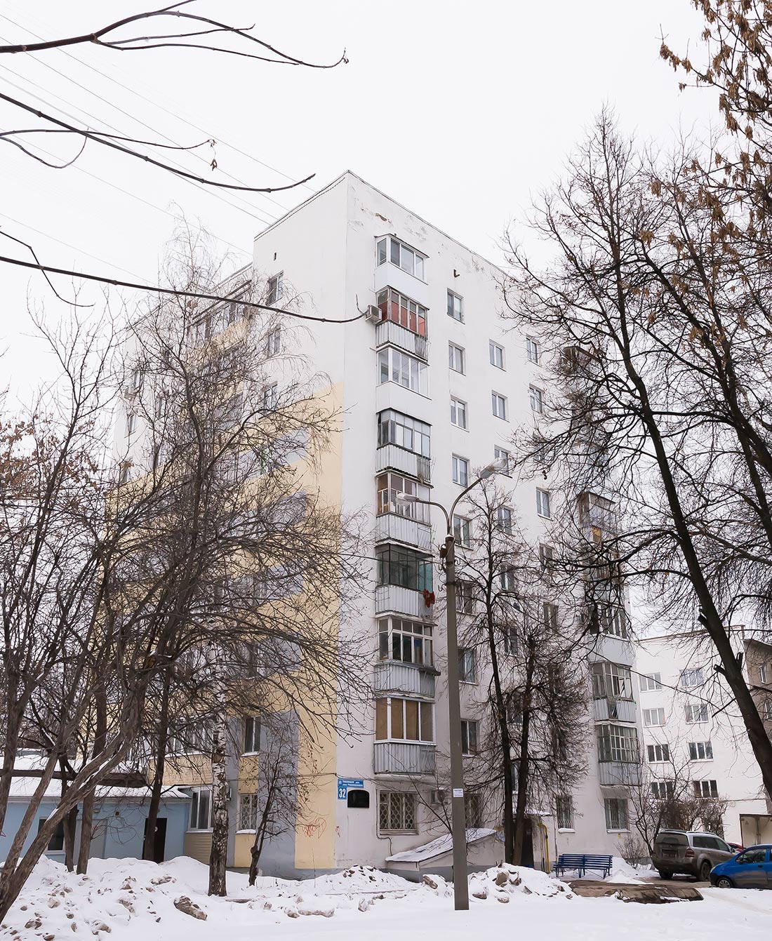 Уфа, Революционная улица, 32