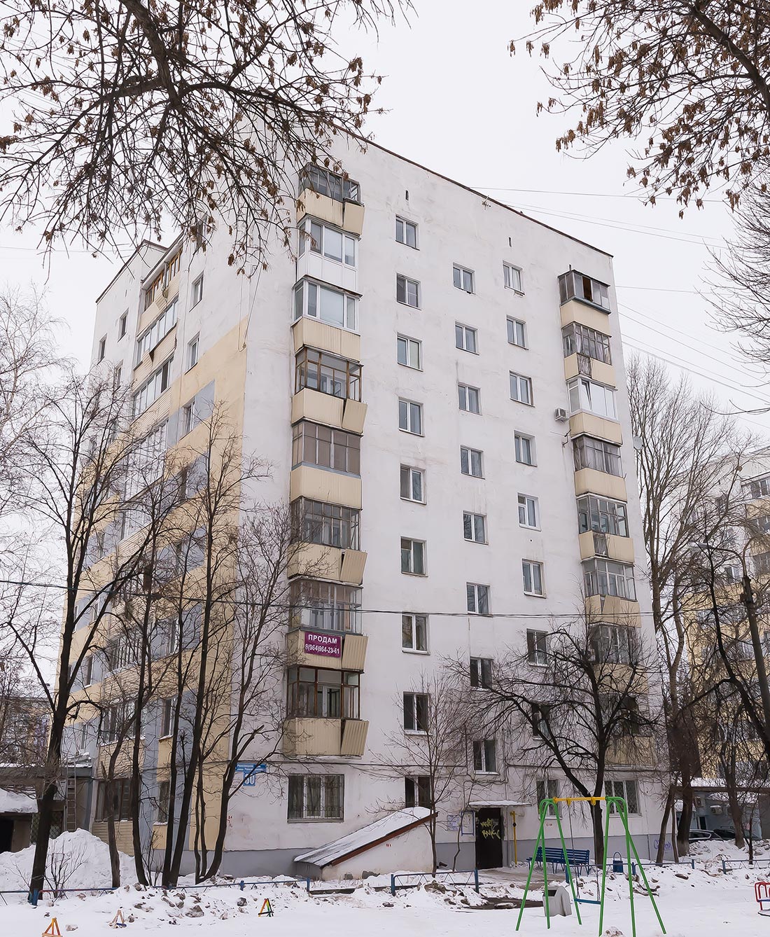 Уфа, Революционная улица, 30