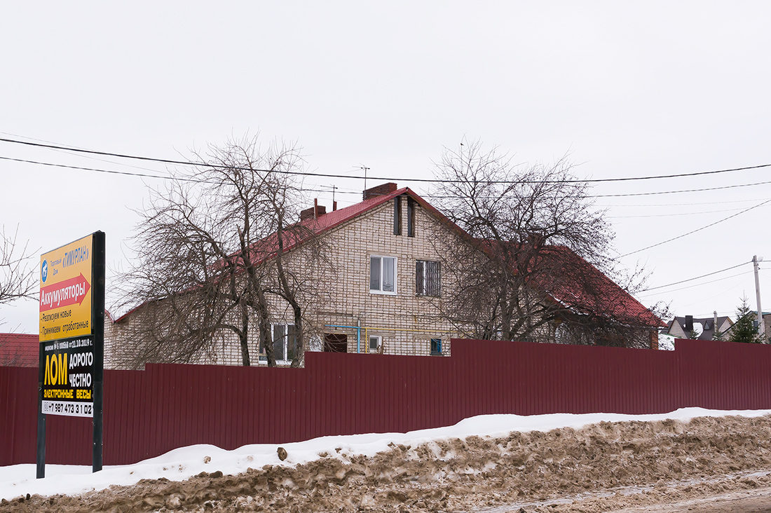 Уфимский район, прочие н.п., С. Михайловка, Садовая улица, 11/1