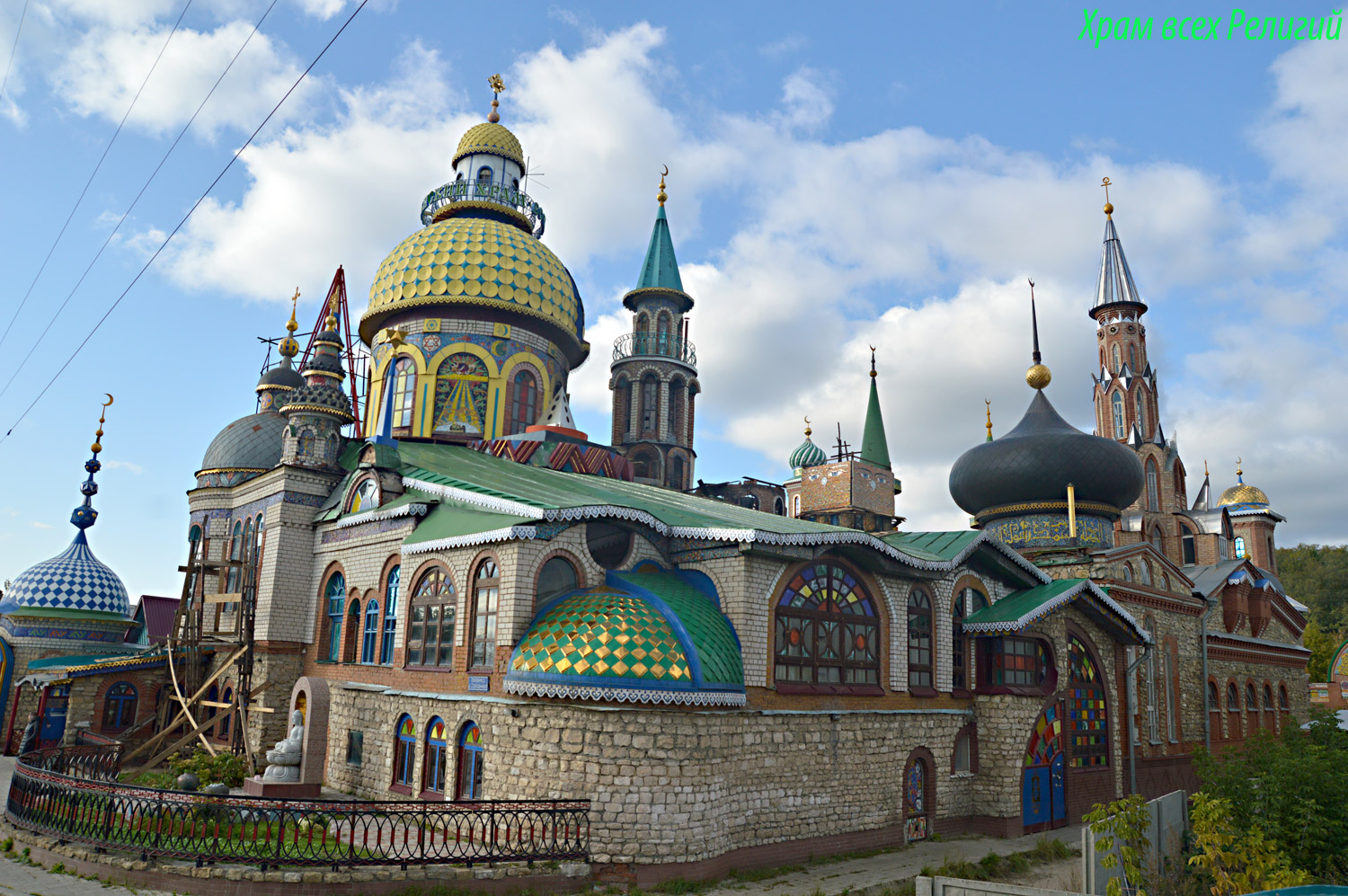 Казань, Старо-Аракчинская улица, 6А