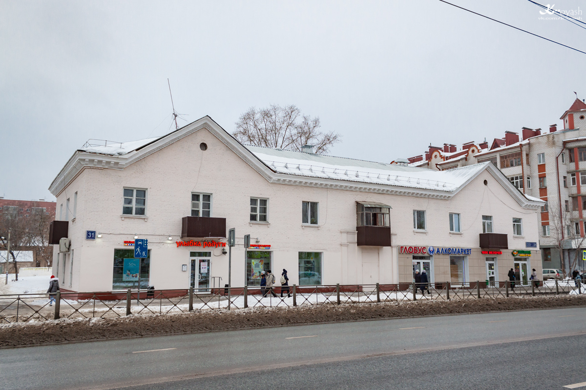 Казань, Улица Максимова, 31
