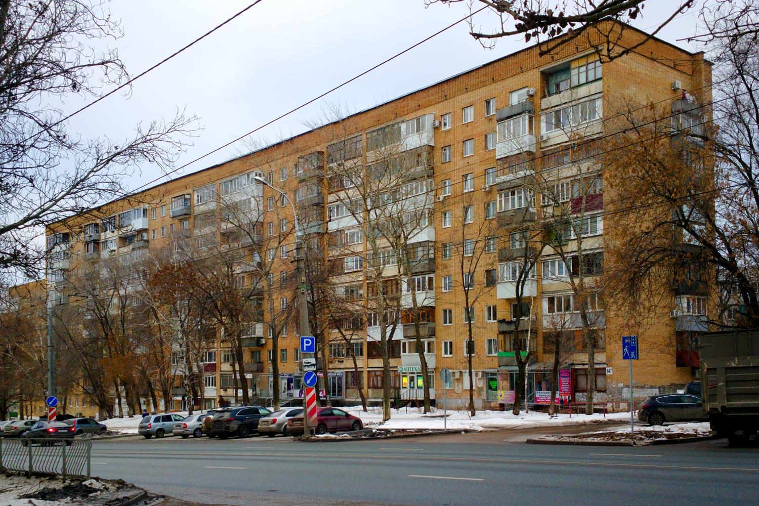 Самара, Улица Стара-Загора, 147