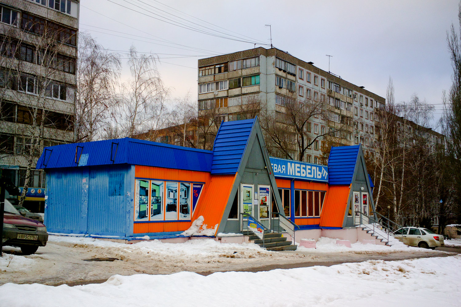 Самара, Улица Стара-Загора, 98А