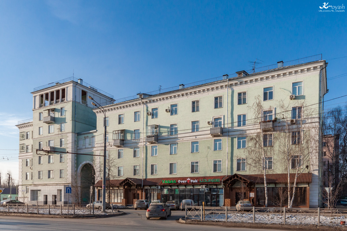 Казань, Улица Копылова, 1 / Улица Тимирязева, 2