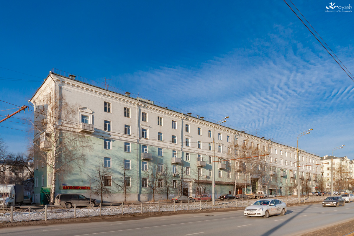 Казань, Улица Копылова, 3 / Улица Лядова, 1