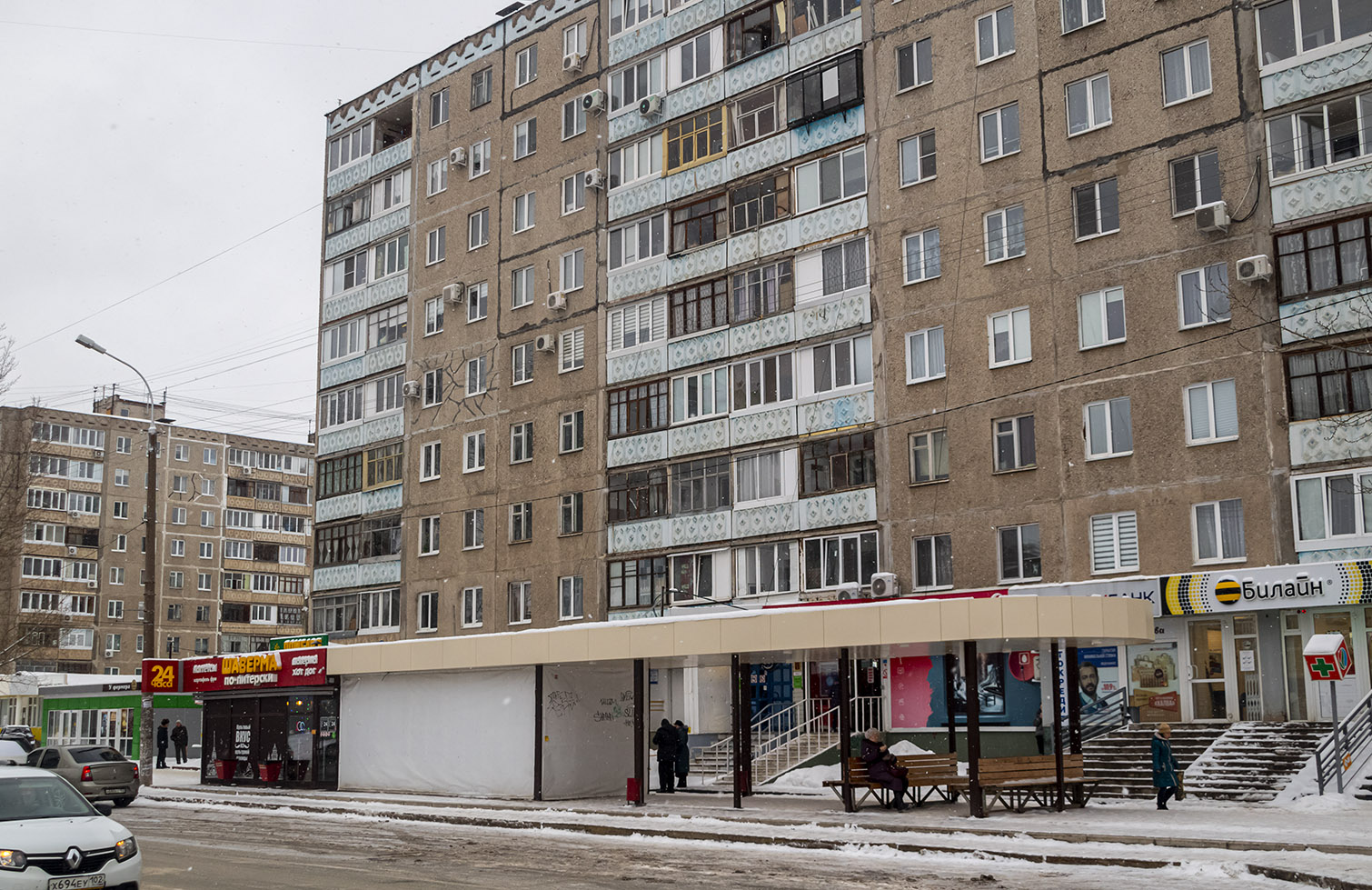 Уфа, Улица Баязита Бикбая, 33*