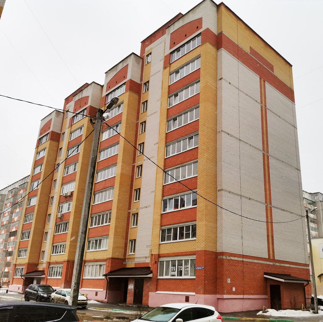 Yoshkar-Ola, Бульвар Ураева, 7А