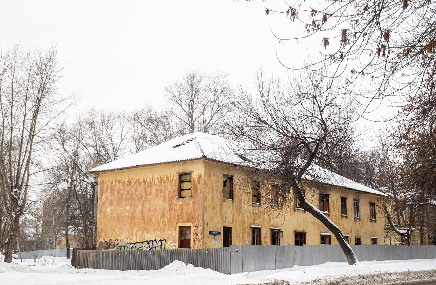 Уфа, Владивостокская улица, 19