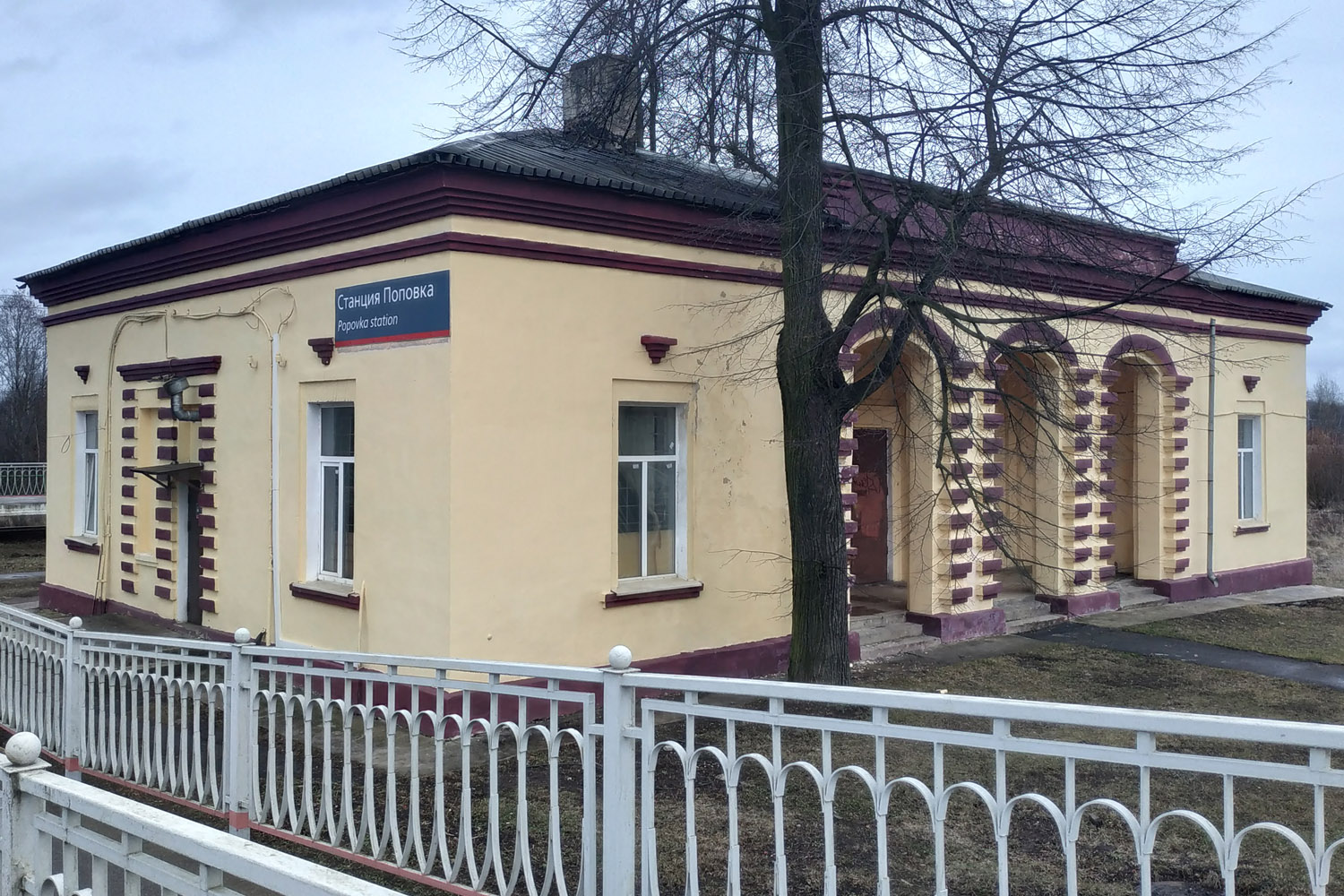 Красный Бор, Вокзальная улица, 24а