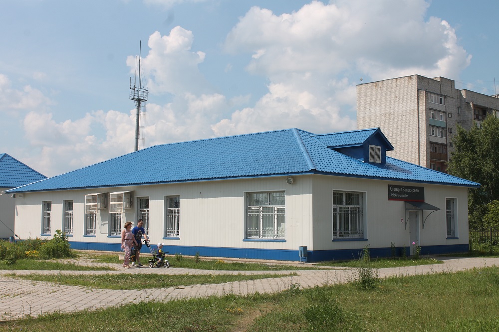 Balakirevo, Вокзальная улица, 4