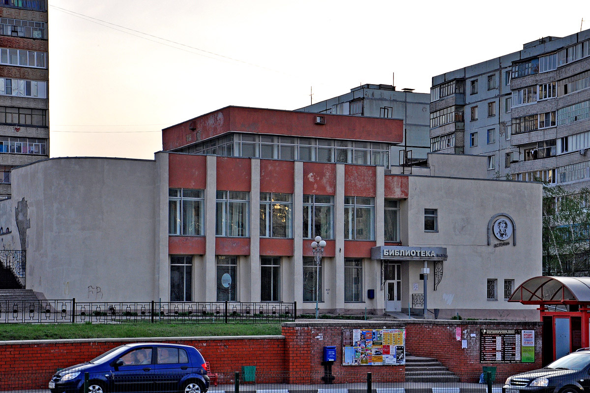 Stary Oskol, Микрорайон Жукова, 30Б
