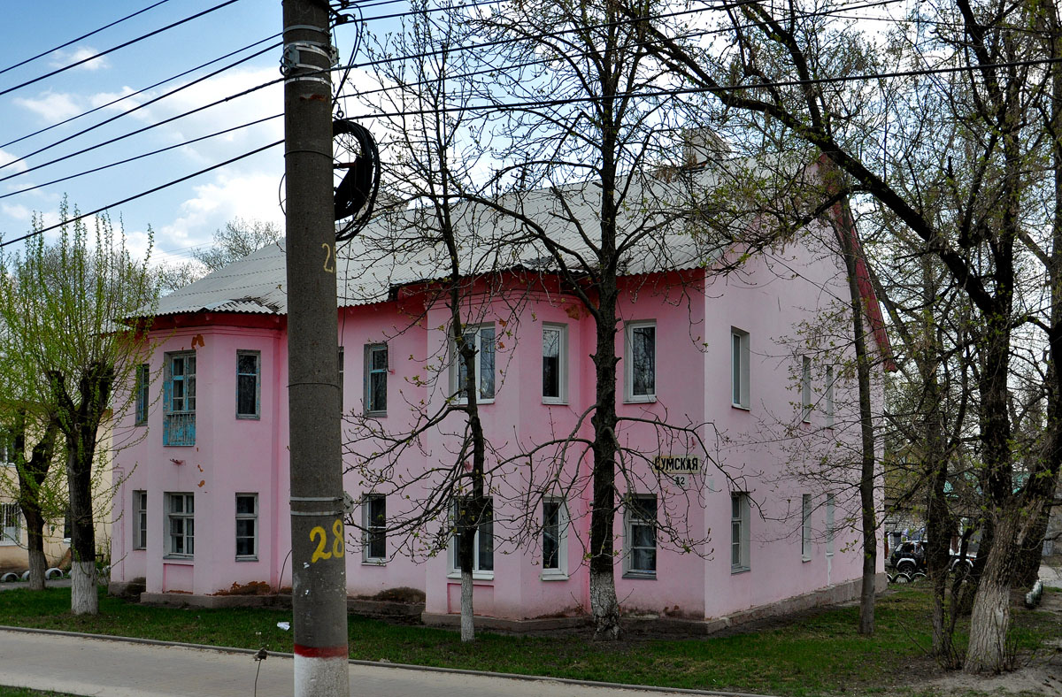 Курск, Сумская улица, 32