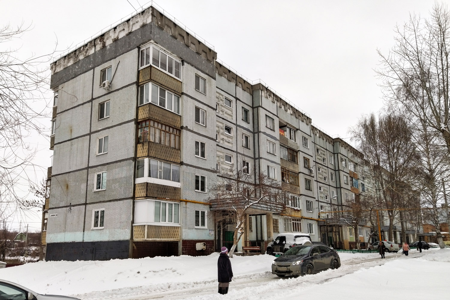 Новокуйбышевск, Улица Карбышева, 14
