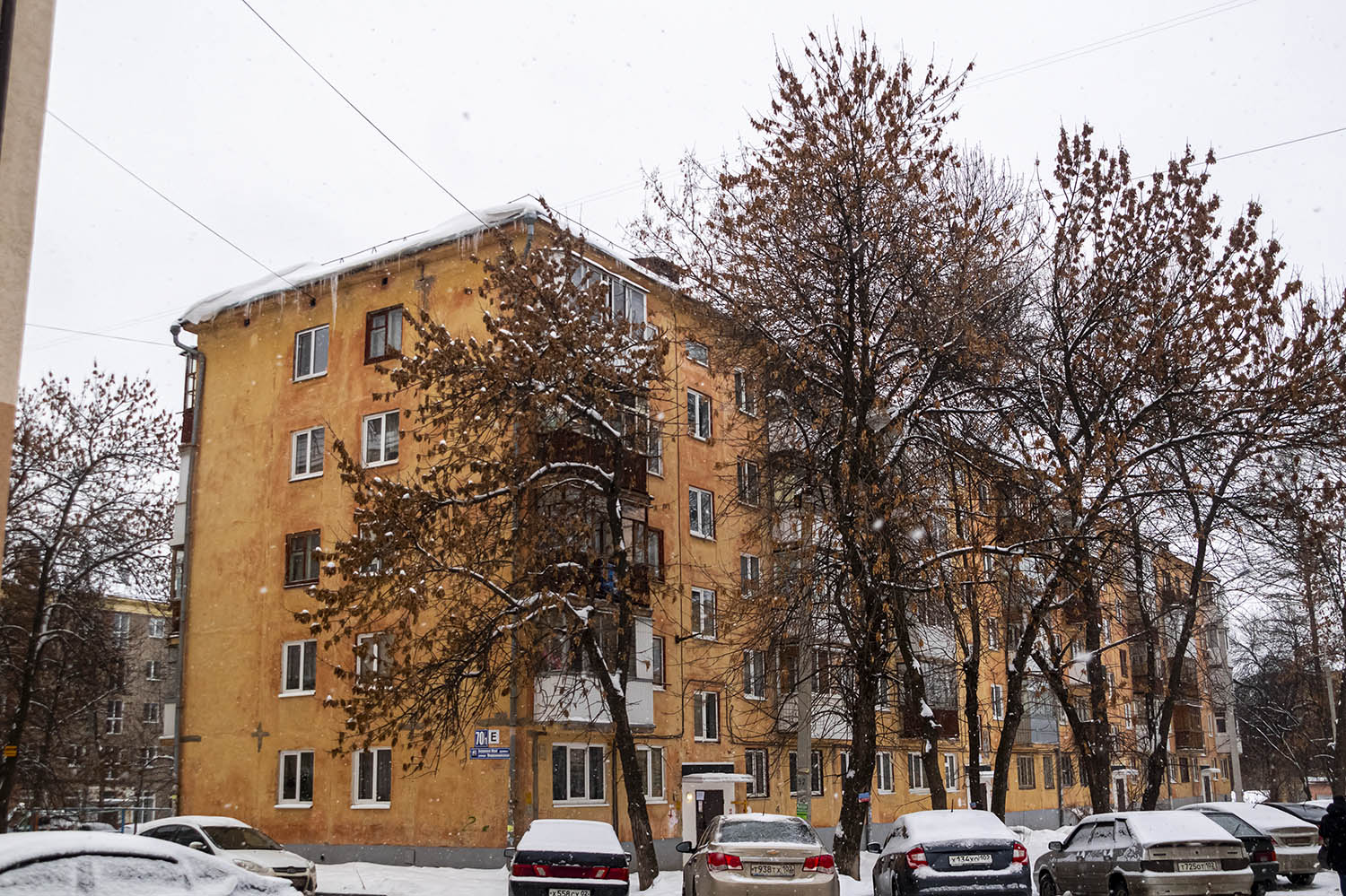 Уфа, Первомайская улица, 70/1