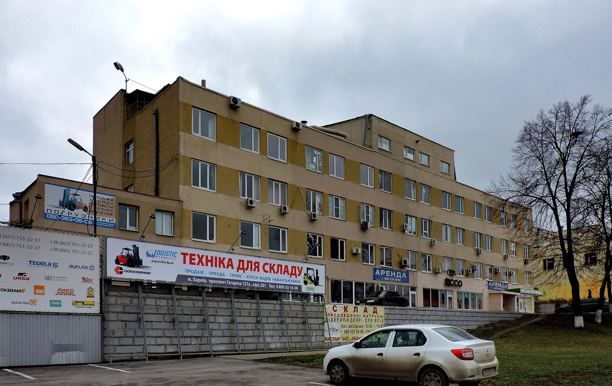 Харьков, Проспект Гагарина, 127А/7
