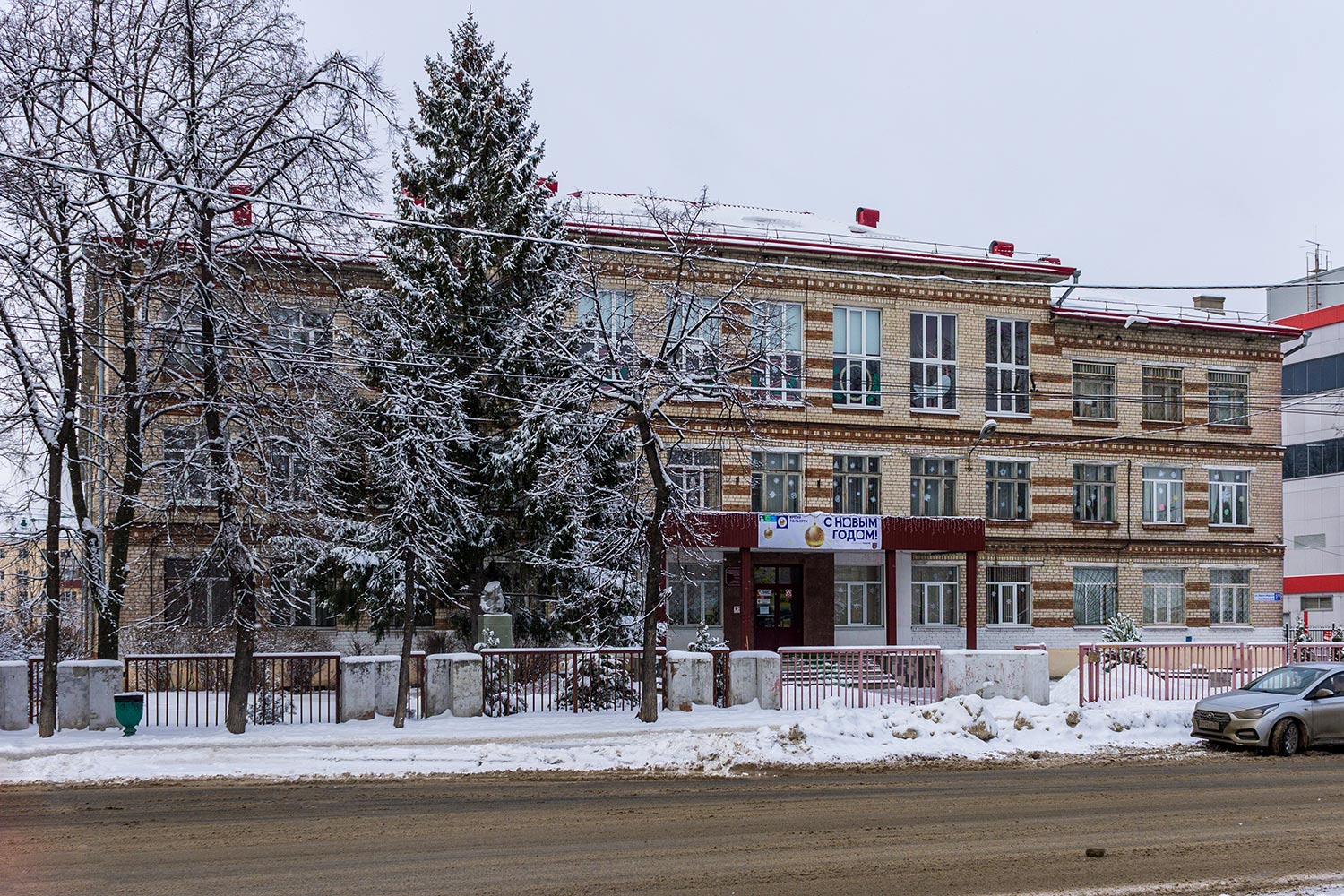 Тольятти, Улица Карла Маркса, 59