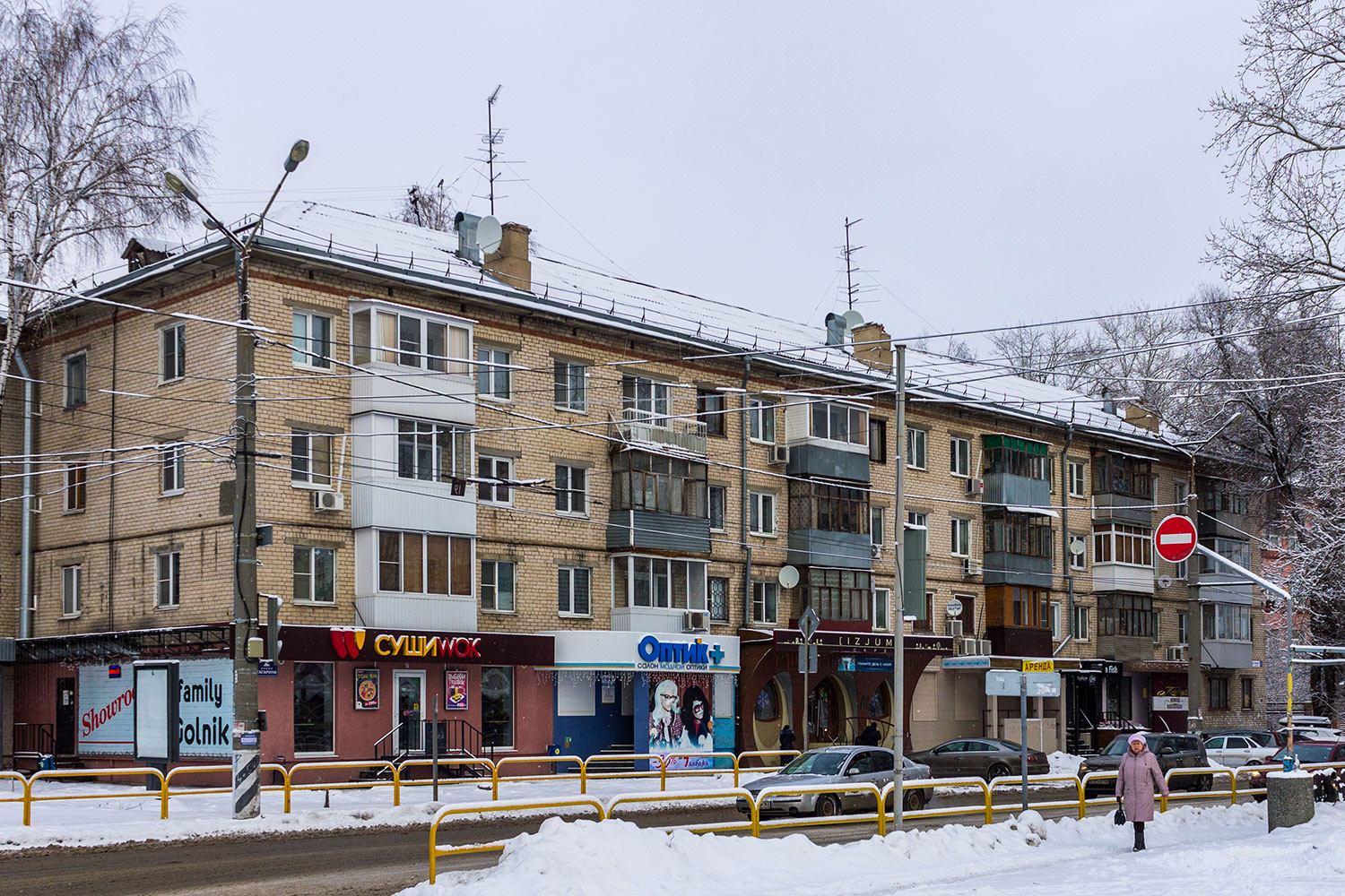 Тольятти, Улица Гагарина, 2