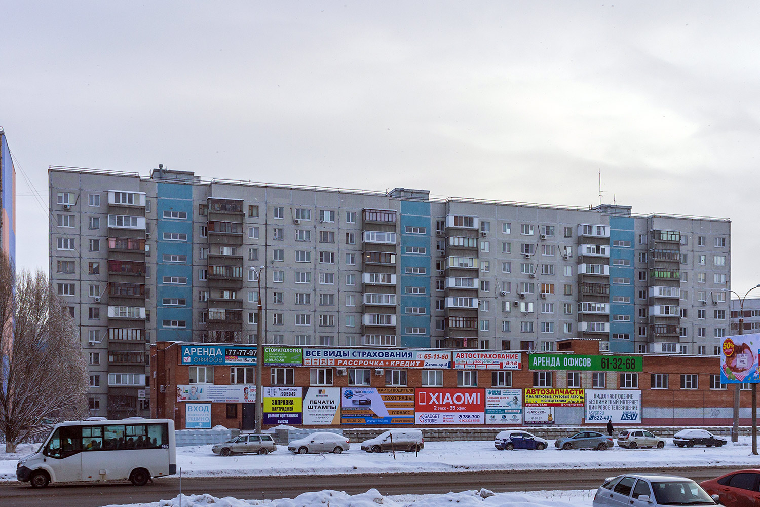 Тольятти, Улица Льва Яшина, 9