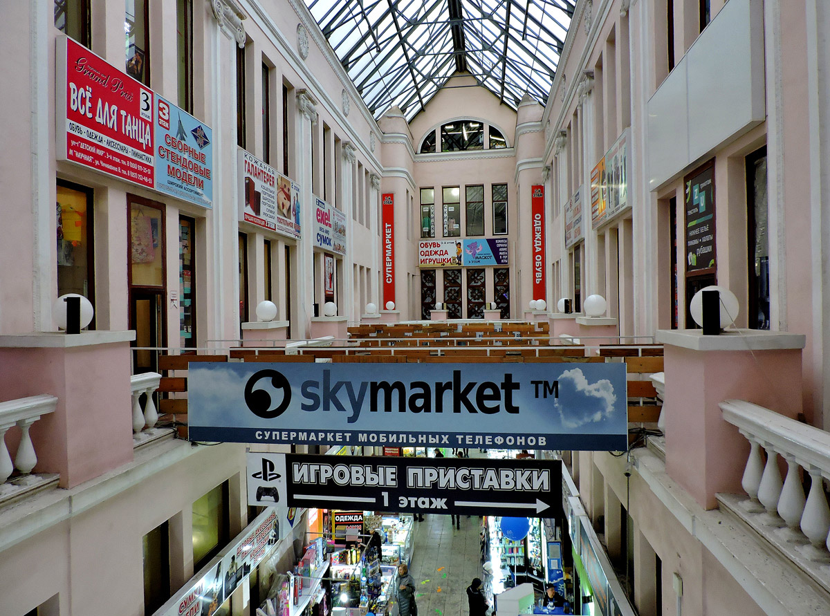 Charkow, Площадь Конституции, 9