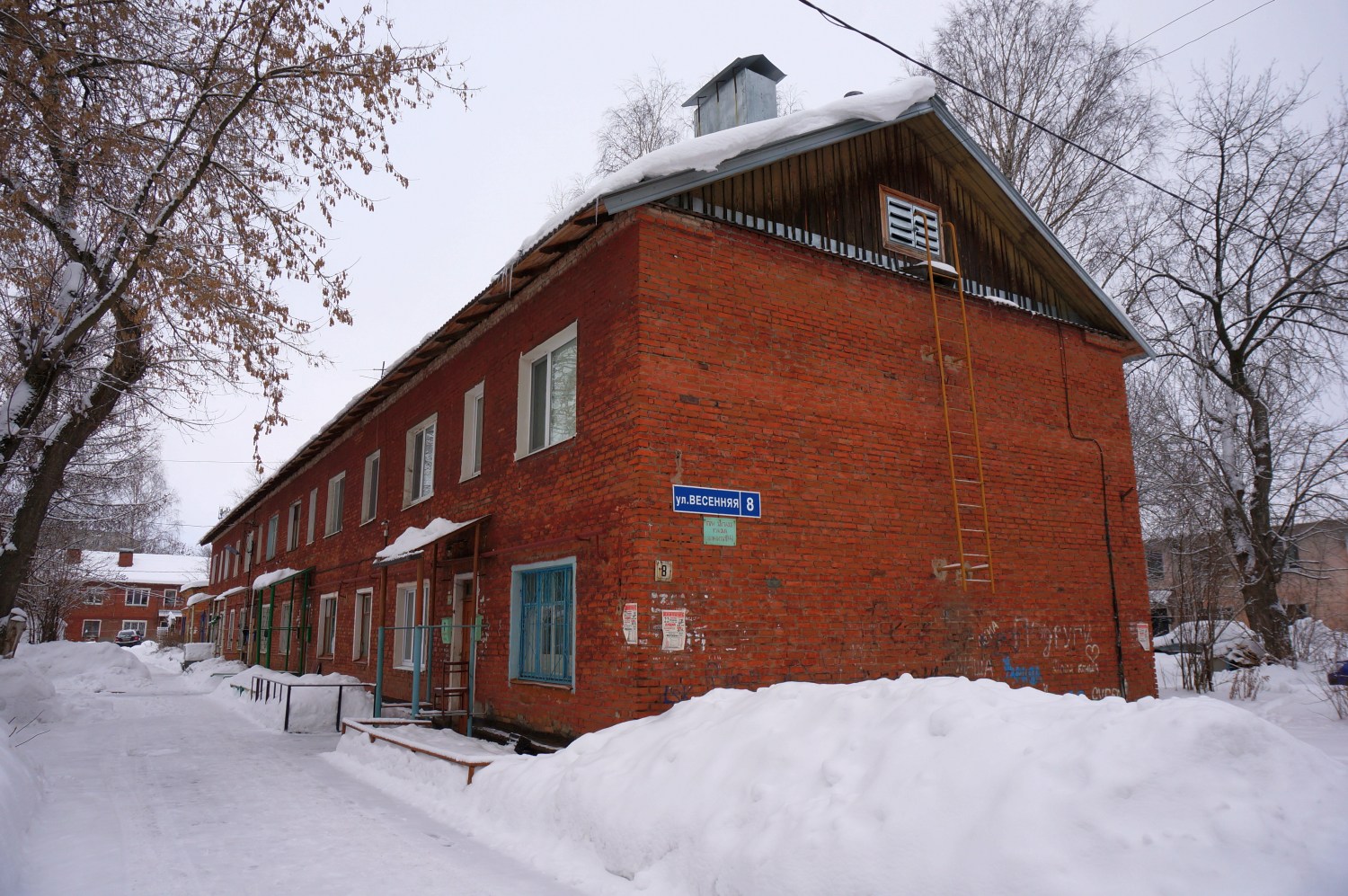 Пермь, Весенняя улица, 8