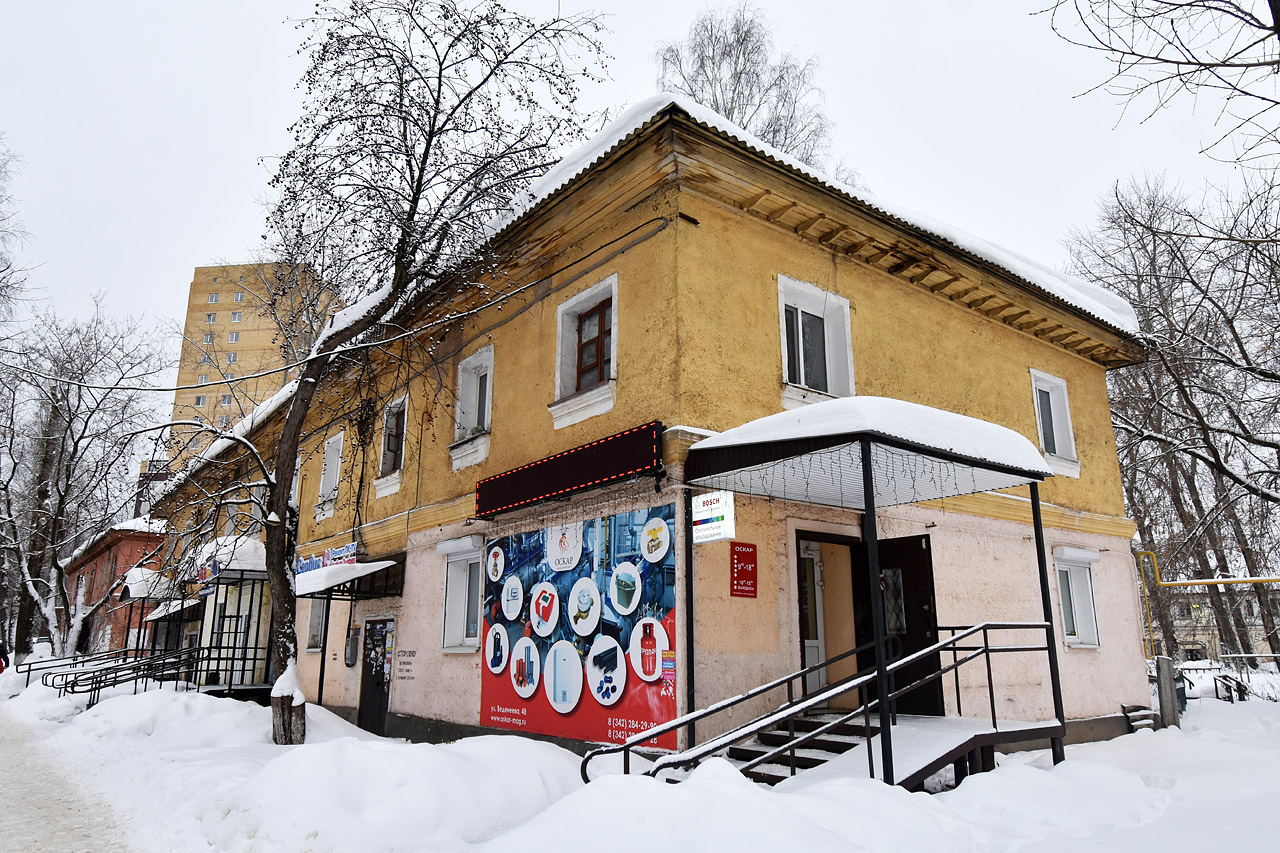 Пермь, Улица Академика Веденеева, 48