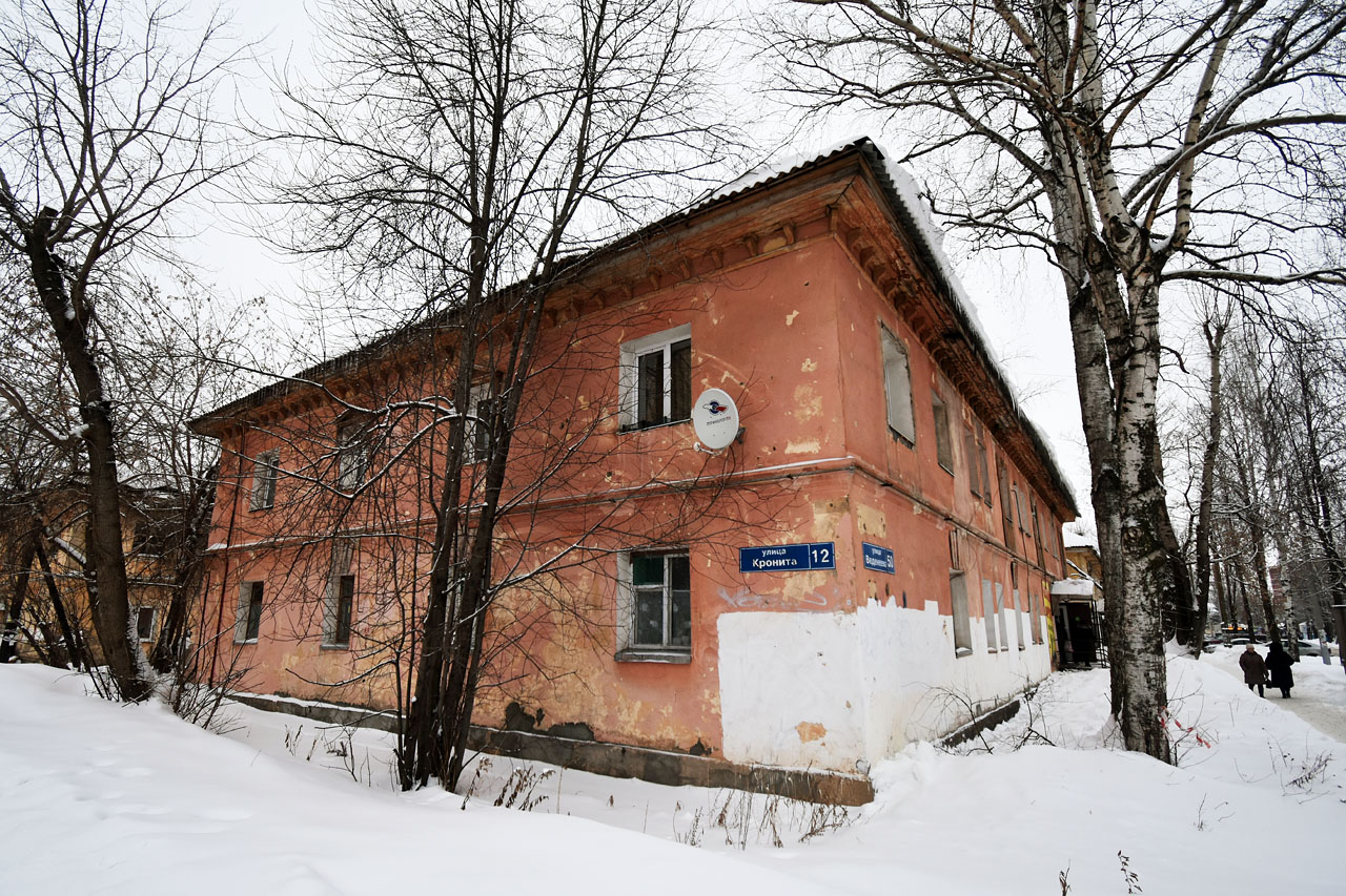 Пермь, Улица Академика Веденеева, 50 / улица Кронита, 12