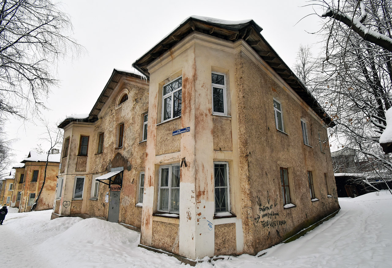 Пермь, Улица Академика Веденеева, 23